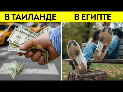 Видео: Сделайте это за границей, и вам грозят серьезные последствия