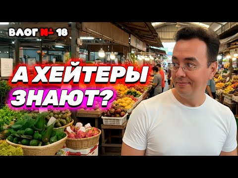 Видео: Видео к завтраку из Таиланда 🇹🇭 Дрон над Джомтьеном, свежие цены и почему хейт теперь опасен