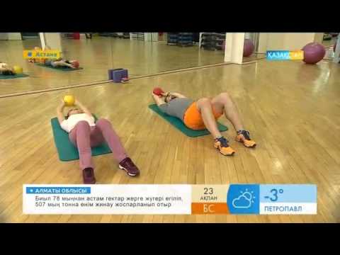 Видео: Арқаны тіктеп жүруге көмектесетін қарапайым жаттығулар (World Class)