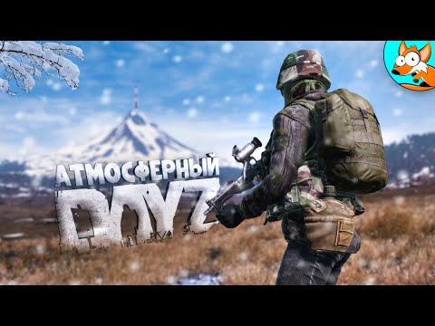 Видео: Радиоактивное выживание в суровых условиях Намальска DayZ