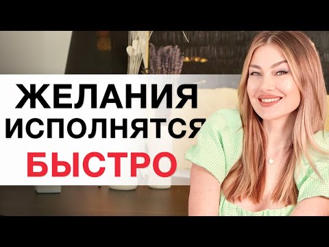 Видео: 💫У Тебя Будет Удачливый День с этой Медитацией! К прослушиванию в любое время дня