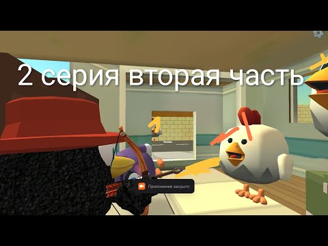 Видео: чёрный плащ 2 серия 2 часть