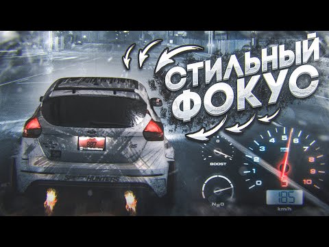 Видео: СТИЛЬНЫЙ ФОКУС Е*@ШИТ НА ВСЕ БАБКИ! (ПРОХОЖДЕНИЕ NFS 2015 #12)