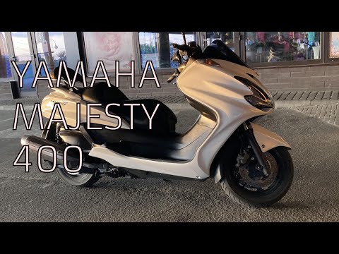 Видео: Досвід користування Yamaha Majesty 400, огляд Yamaha majesty 400#yamahamajesty #максіскутер# majesty