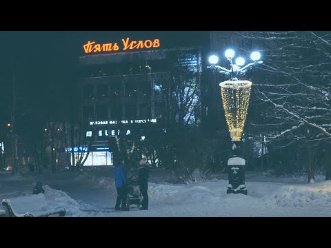 Видео: Мурманск сегодня. Выпуск №7. (26.12.21, перезалив)