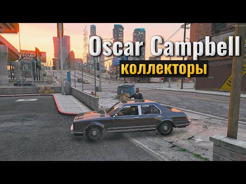 Видео: Вывоз бедолаги | Старый на Amazing Free RP