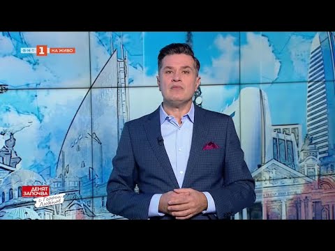 Видео: По света и у нас – 11.10.2025, 8:00 по БНТ