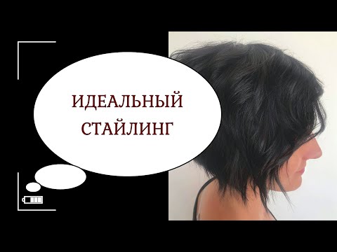 Видео: СУПЕР СРЕДСТВО для УКЛАДКИ волос. ПРОСТОЙ РЕЦЕПТ.