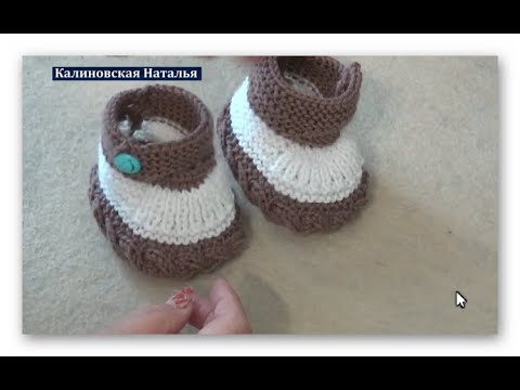 Видео: Очень милые Сандалики  "Топтыжки"