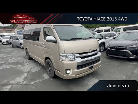 Видео: TOYOTA HIACE 2018 | Обзор | бензин, 2.7 л, 160 л.с., 4WD