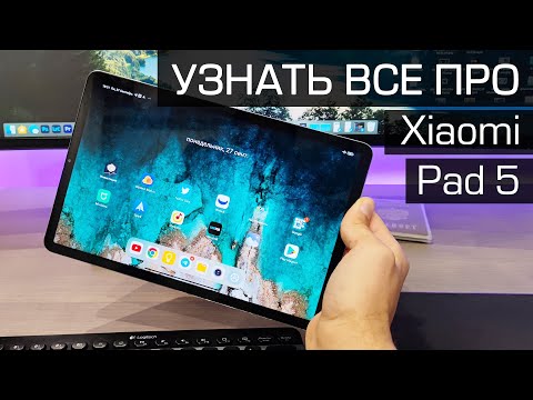 Видео: Обзор планшета Xiaomi Pad 5 (Глобалка)