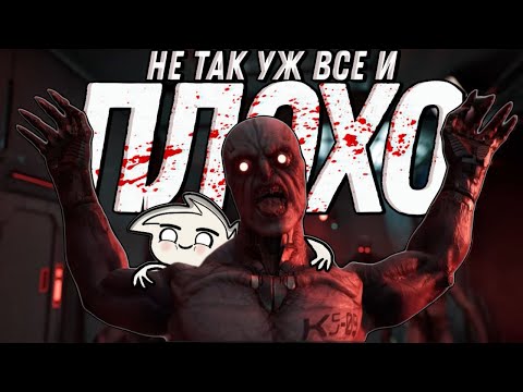 Видео: Killing Floor 3 не так уж и плоха | Обзор