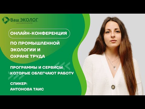 Видео: Программы и сервисы которые облегчают работу