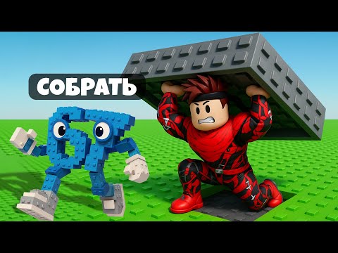 Видео: Брейнроты не спрячутся, мы их Найдем в Find the Brainrot Роблокс !