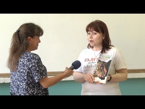Видео: България живее в мен - Пътеписи от деца за деца