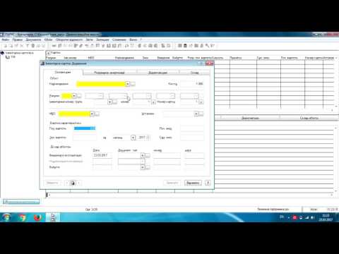 Видео: Огляд системи Парус -Бюджет 7, модуль "Бухгалтерія"