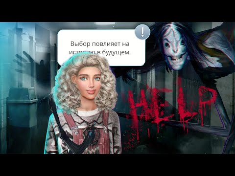 Видео: 👻 ТАЙНЫ Сентфора - 50 секретов и фактов | Клуб Романтики - Тени Сентфора 1 сезон