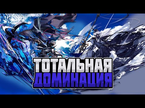 Видео: Abyssal Hunters - обзор на сильнейший сквад игры