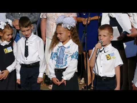 Видео: Свято першого дзвоника у м.Обухів 2019 р.