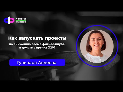 Видео: Эфир 28.10 Эксперт: Гульнара Авдеева