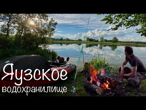 Видео: ЛЕЩ ДАЁТ ЖАРУ! РЫБАЛКА С НОЧЁВКОЙ НА ЯУЗСКОМ ВДХР. Ловля леща на донки/закидушки.