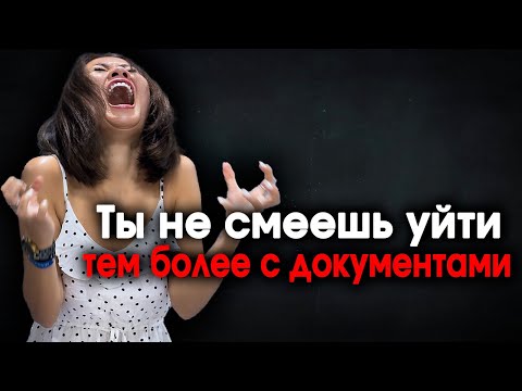 Видео: 1323. Ловкие методы воздействия на мужчину