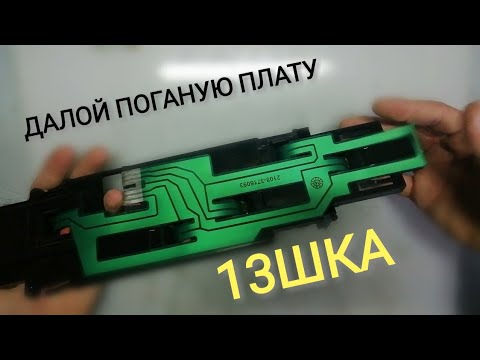 Видео: Переделка задних фар ваз 2113