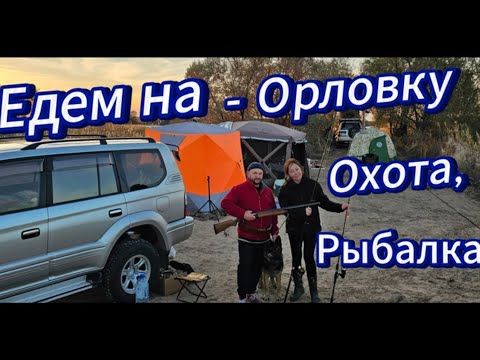 Видео: Орловские Озёра, Осенний выезд!