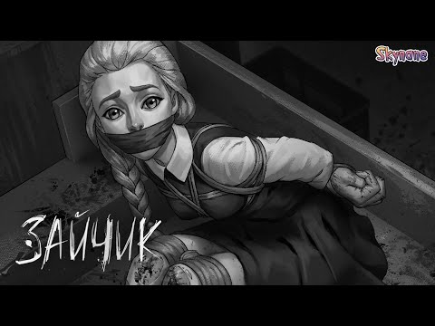 Видео: НАШЁЛ КАТЮ | Tiny Bunny (Зайчик) 4 эпизод бьём копытом оземь [20] 4 эпизод Зайчик