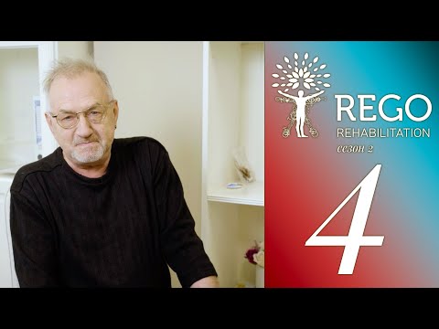 Видео: ReGo Stories - S2, E4 - Богдан Томов //ReGo Rehabilitation - Sofia, Bulgaria - шийни прешлени