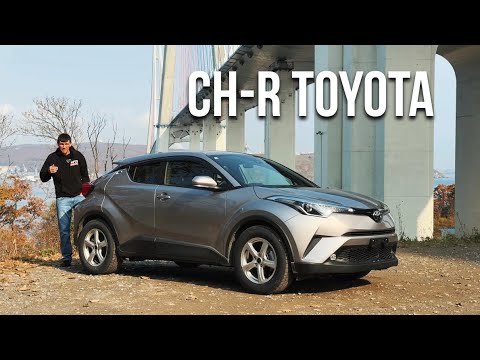 Видео: ЦЕНЫ И КОЛЁСА CH-R TOYOTA