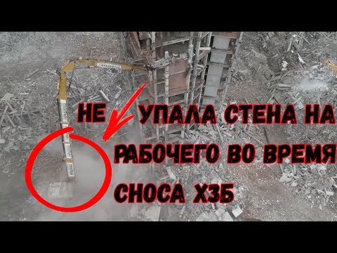 Видео: ХЗБ ПОЛНЫЙ СНОС ЗА 16 МИНУТ ХОВРИНСКАЯ БОЛЬНИЦА ПОЛЕТ С ДРОНА ЗАБРОШЕННАЯ ХЗБ