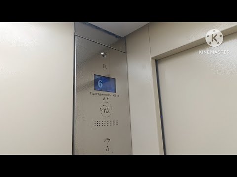 Видео: Лифт МЛМ невский лифт Аврора 2024 года скорость V=1 м.с Г/П Q=400 кг