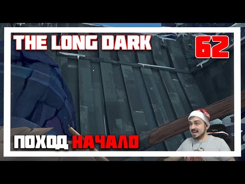 Видео: 100 ДНЕЙ ВЫЖИВАНИЯ. ОБРАТНАЯ СТОРОНА ГЭС КАРТЕРА ► THE LONG DARK // НЕЗВАНЫЙ ГОСТЬ (18+) СЕРИЯ-62