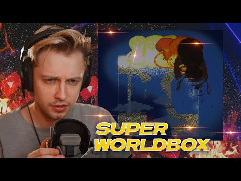 Видео: СТИНТ ИГРАЕТ: SUPER WORLDBOX
