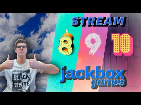 Видео: ПРОДОЛЖАЕМ ОТКРЫВАТЬ НОВЫЕ ЧАСТИ! // JACKBOX PARTY PACK 8-9-10