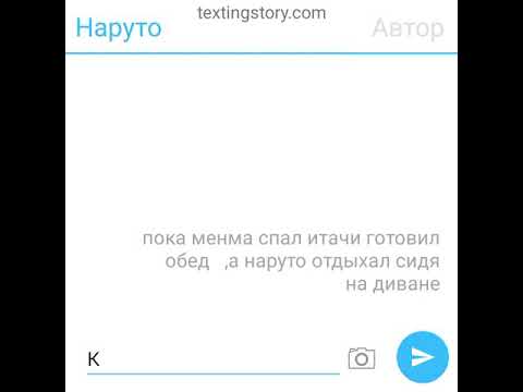 Видео: ×♡7 часть♡×ИтаНару/Uzumaki  Itachi/