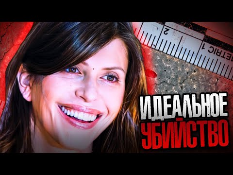 Видео: Полицейские делают ужасающую находку во время обыска дома пропавшей матери. Тру Крайм истории.