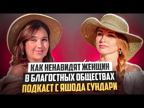 Видео: Мизогиния и как из нее выйти.