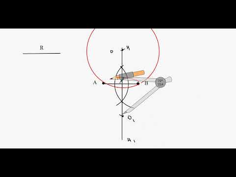 Видео: Окружность данного радиуса, проходящей через две заданные точки