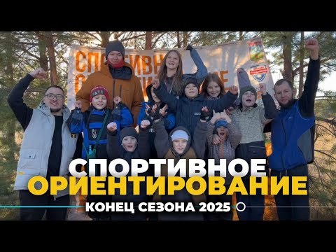Видео: ОРИЕНТИРОВАНИЕ | GLEBA DAYS VLOG 45