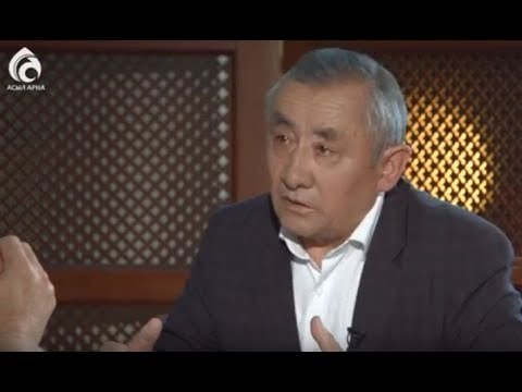 Видео: Филология ғылымының кандидаты Сағатбек Медеубекұлы \ Емен-жарқын \ Асыл арна