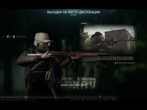Видео: СУМАСШЕДШИЕ КВЕСТЫ // EFT💜