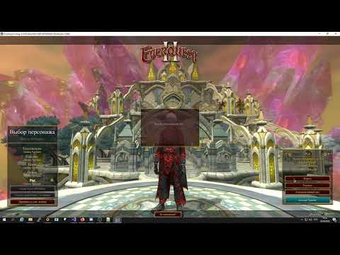 Видео: Everquest 2. Русификация интерфейса (Новый. 2020 г.)