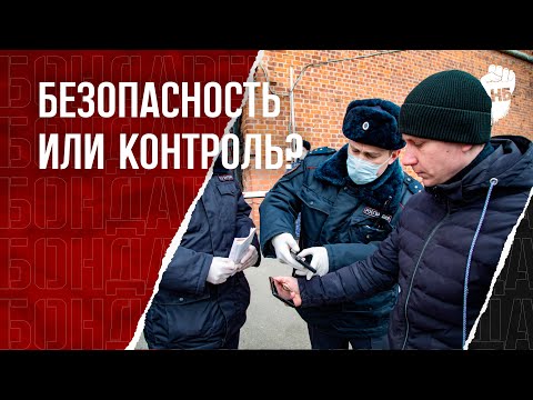 Видео: Покажи смартфон или не поедешь! В московском метро ввели досмотр телефонов