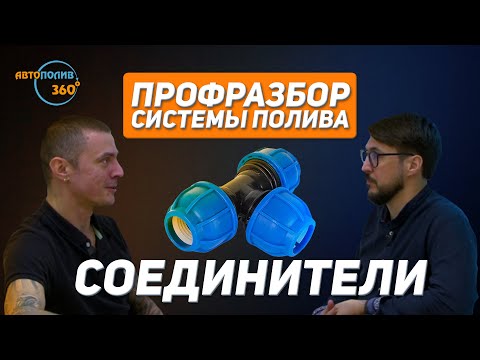 Видео: Какое подключение выбрать для АВТОПОЛИВА? | Спецвыпуск №3