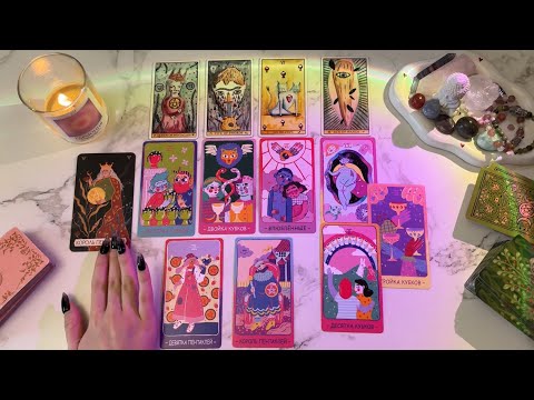 Видео: 4 короля: чувства, мысли, действия. есть общение // нет общения 💗🙏🏻🖇️