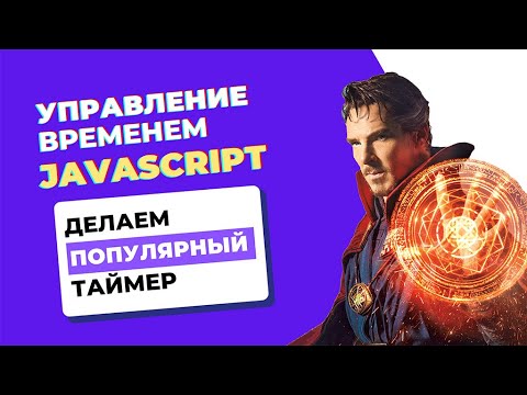 Видео: Как делать с нуля web приложение (HTML, CSS, JavaScript)? Веб разработка