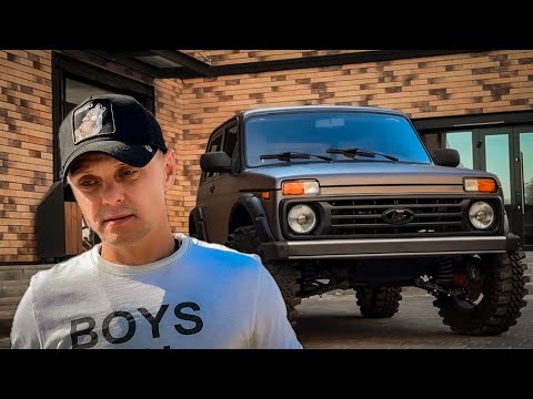 Видео: Прощание с ЛЕГЕНДОЙ. Продажа НИВЫ.