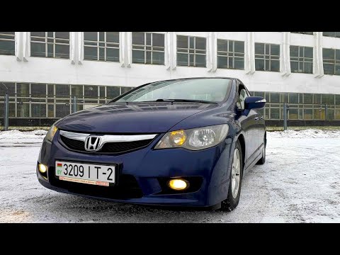 Видео: Honda Civic 8 Hybrid. Пацан - мобиль.